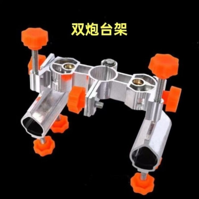 万向双炮台座单炮台座加厚杆架子多功能钓椅配件铝合金双炮台支架