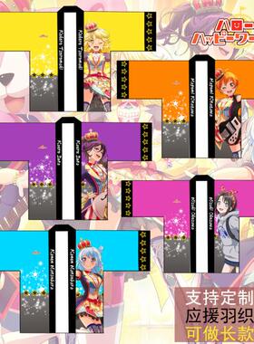 bang dream濑田薰弦卷心日式羽织外套冬日系法披应援服来图定制