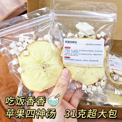 四神汤芡实茯苓山药莲子健脾祛湿