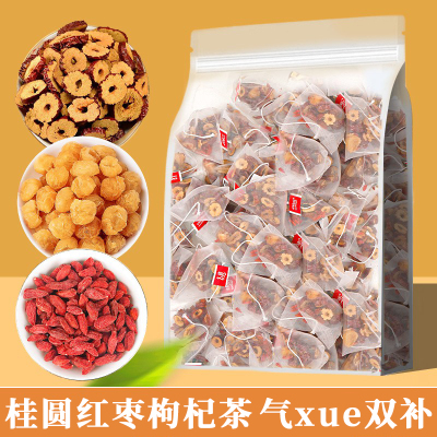 红枣桂圆枸杞茶独立包装补气养血