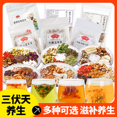苹果山楂茶夏日茶包独立小包装袋适合男生女生喝的三伏天养生花茶