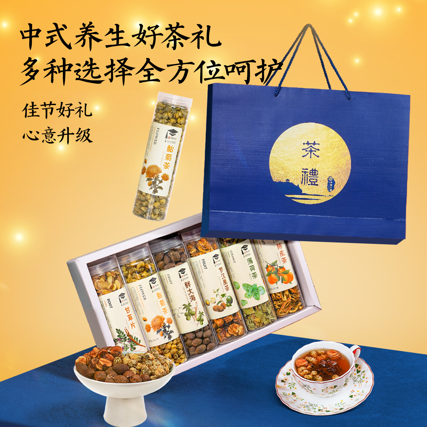 教师节礼物2025新款送老师高档