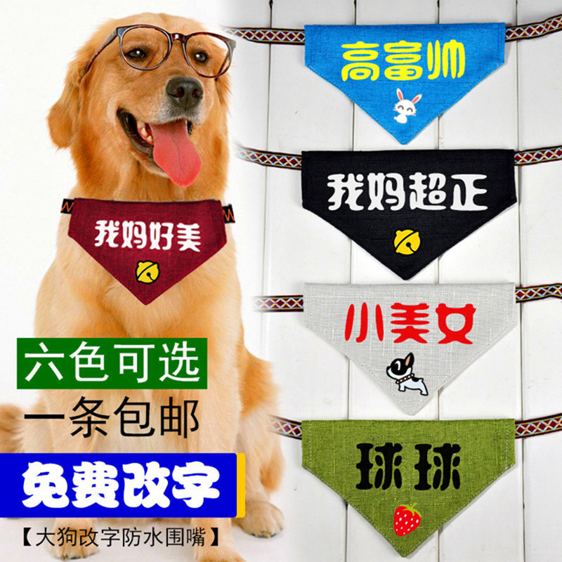 定制哈士奇大型犬防水拉布