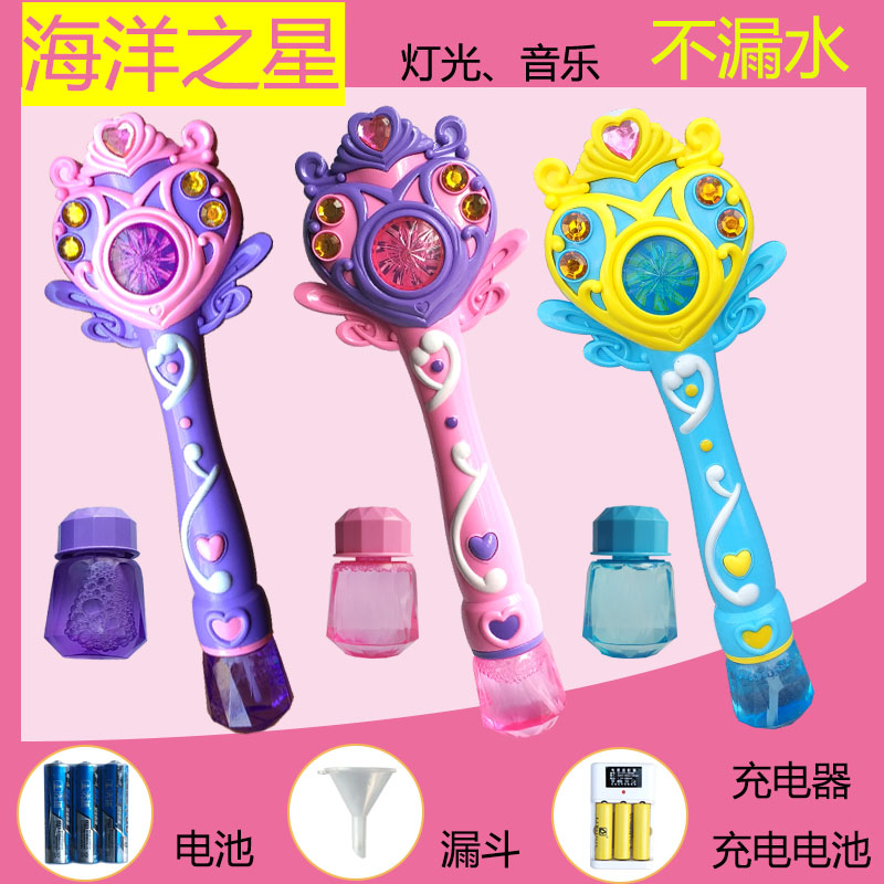 魔法棒泡泡機美少女戰士仙女七彩聲光全自動不漏水電動吹泡泡玩具
