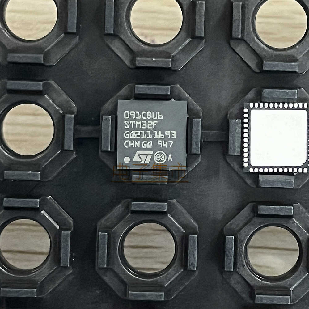 全新原装现货 STM32F091CBU6 封装QFN