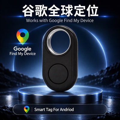 谷歌防丢定位器 for Android Locator Google Find hub App查找