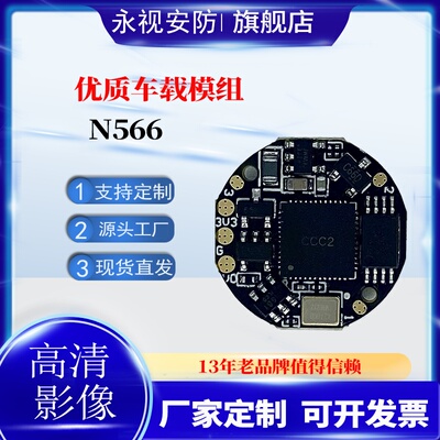 航模FPV穿越机CMOS 宽电压超清摄像头模组19MM带调参无人机镜头