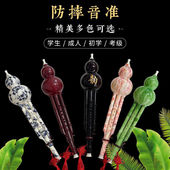 葫芦丝c调乐器初学者入门小学生儿童成人降b调乐器胡芦丝