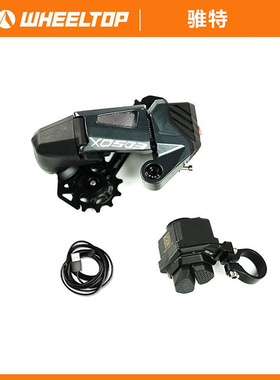 骓特轮峰gex山地车OX2.0EDS强阻尼电子变速7-14速自定义可连码表