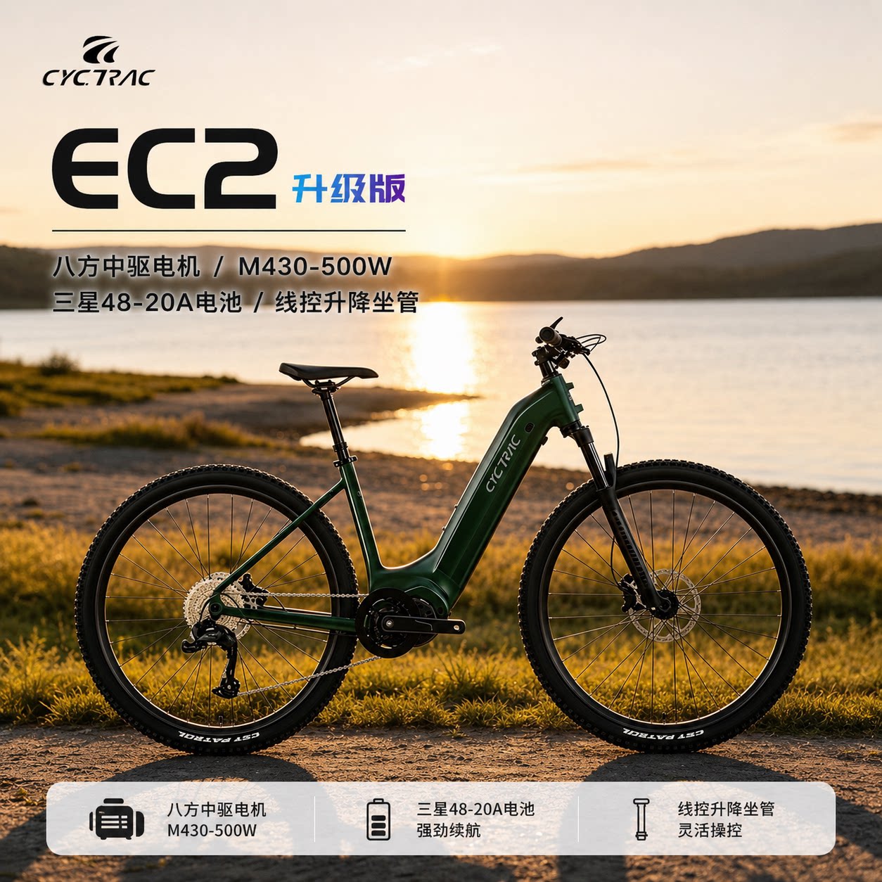 骓特赛途EC2电助力自行车油刹12速赛车单车电变山地车八方中驱