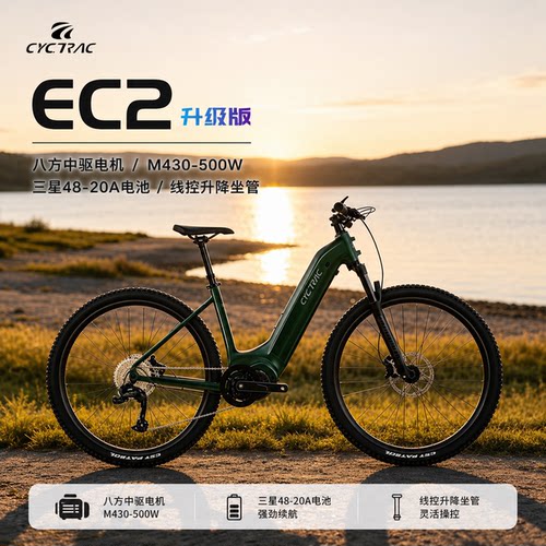 骓特赛途EC2电助力自行车油刹