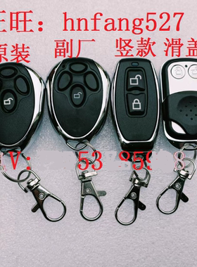原厂正品YOU TAI优泰  易捷yijie电动车库翻版门滚动码