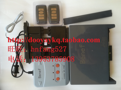 捷恩西Jienc 邦尼弗Benef无轨双电机伸缩门控制器接收器探测台控