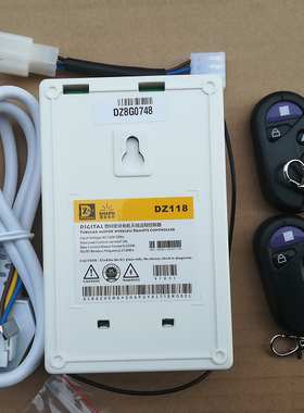 原装SHAPU厦普DZ118配G4替换DZ116G/B/DZ116WDZ203管状电机控制器
