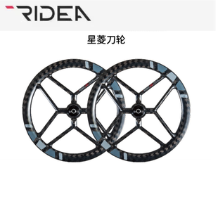 瑞宜达RIDEA大行升级改装 碳纤维星菱封闭碟刹V刹20寸451轮组22寸