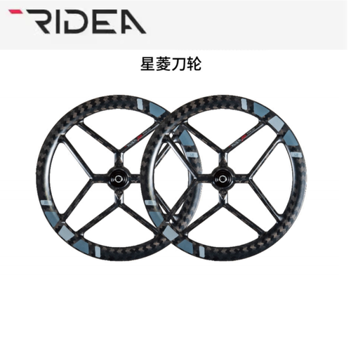 瑞宜达RIDEA大行升级改装碳纤维星菱封闭碟刹V刹20寸451轮组22寸