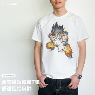 龟太气功Sun WuKong动漫龙珠短袖T恤男 230g纯棉小领口