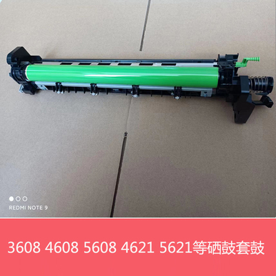 全新原装夏普MX3608 4608 5608 5658N 4621 5621R硒鼓 鼓架主充电