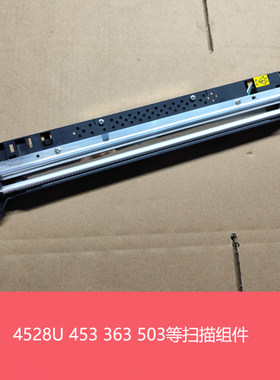 夏普原装MX M363 362N 453U 503N U AR4528U