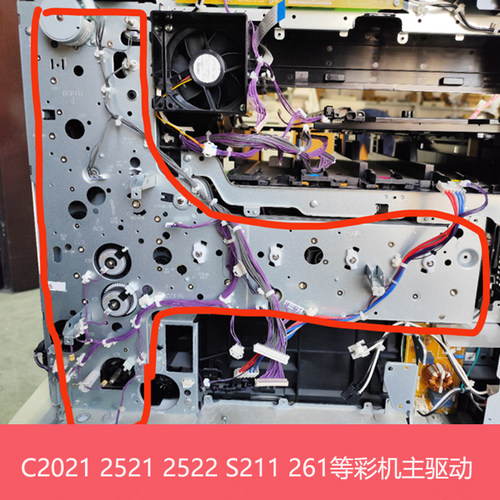 全新原装夏普BPC2522 2021 2521R S211 261RC主驱动齿轮 驱动组件