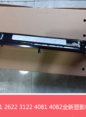 全新夏普MXC2622 2651 3082 4082 3582R S271RC显影器 DV载体组件