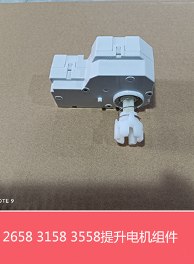 全新夏普AR2648 3148NV MX2658 3158 3558U N V纸盒 提升电机组件