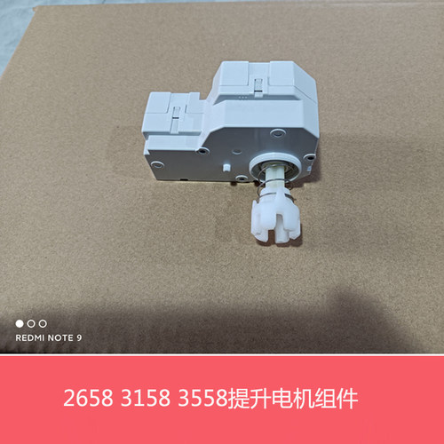 全新夏普AR2648 3148NV MX2658 3158 3558U N V纸盒 提升电机组件