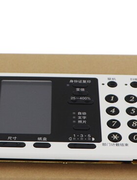 原装夏普S201S N AR2048 2348S D NV 2648N V操作面板 显示屏按键