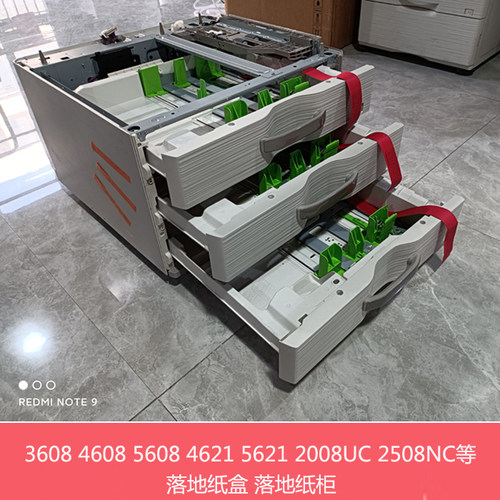 夏普MX4621R 5621R 3608 3658 4608 4658 5608N MX-DE12 第二纸盒