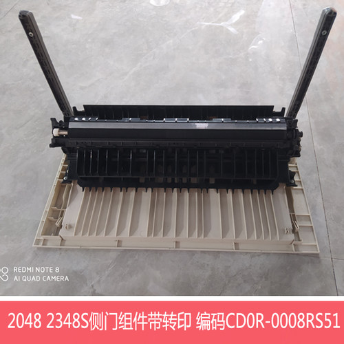 原装夏普AR2048 2348S 2648 3148 S201S D N V右门 侧门转印组件
