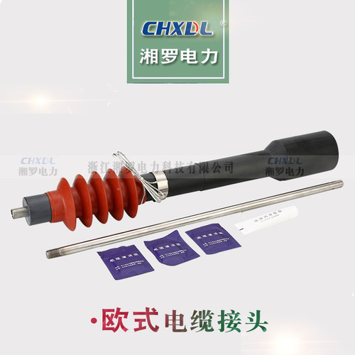 10-35KV开关柜试验工装插拔式C型
