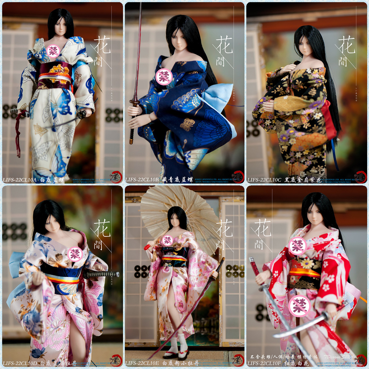 六道工坊1/6长款和风和服木屐鞋