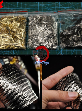 六道工坊 1:6 兵人盔甲配件 金属甲片 中号扎甲 电镀仿氧化磁吸附