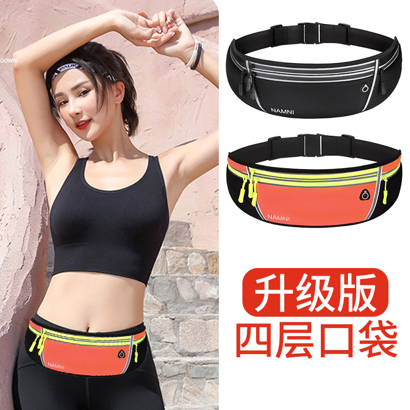 户外腰包四层设计反光设计更安全