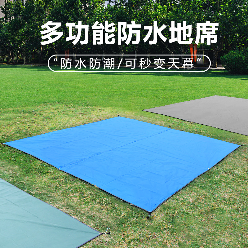 feel'nature地垫地席多功能防水