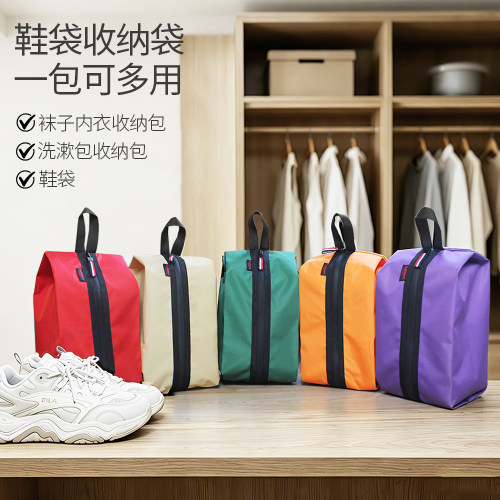 户外旅行防水杂物收纳袋