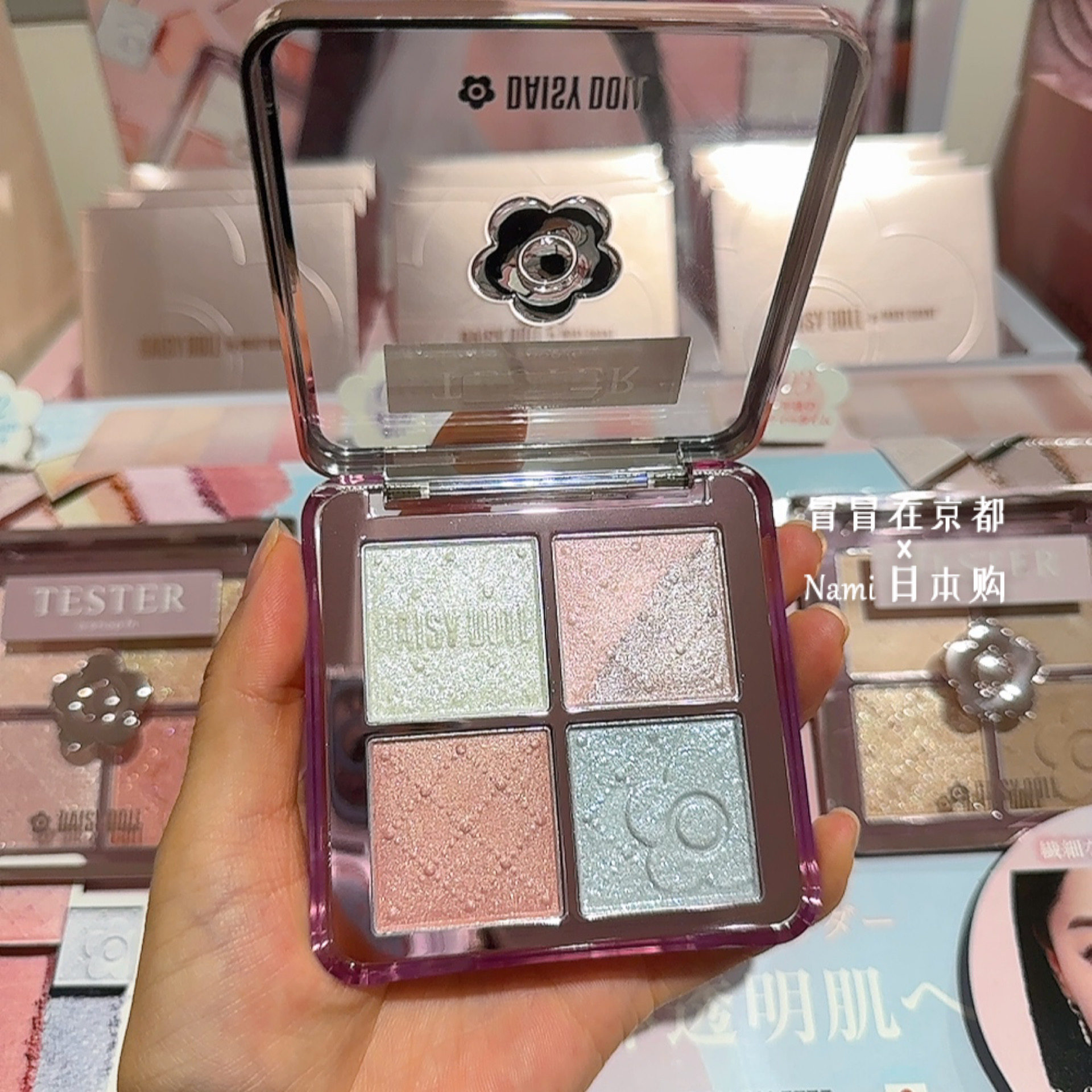 日本 DAISY DOLL 2026秋季新品 四色综合盘 腮红高光修容眼影综合