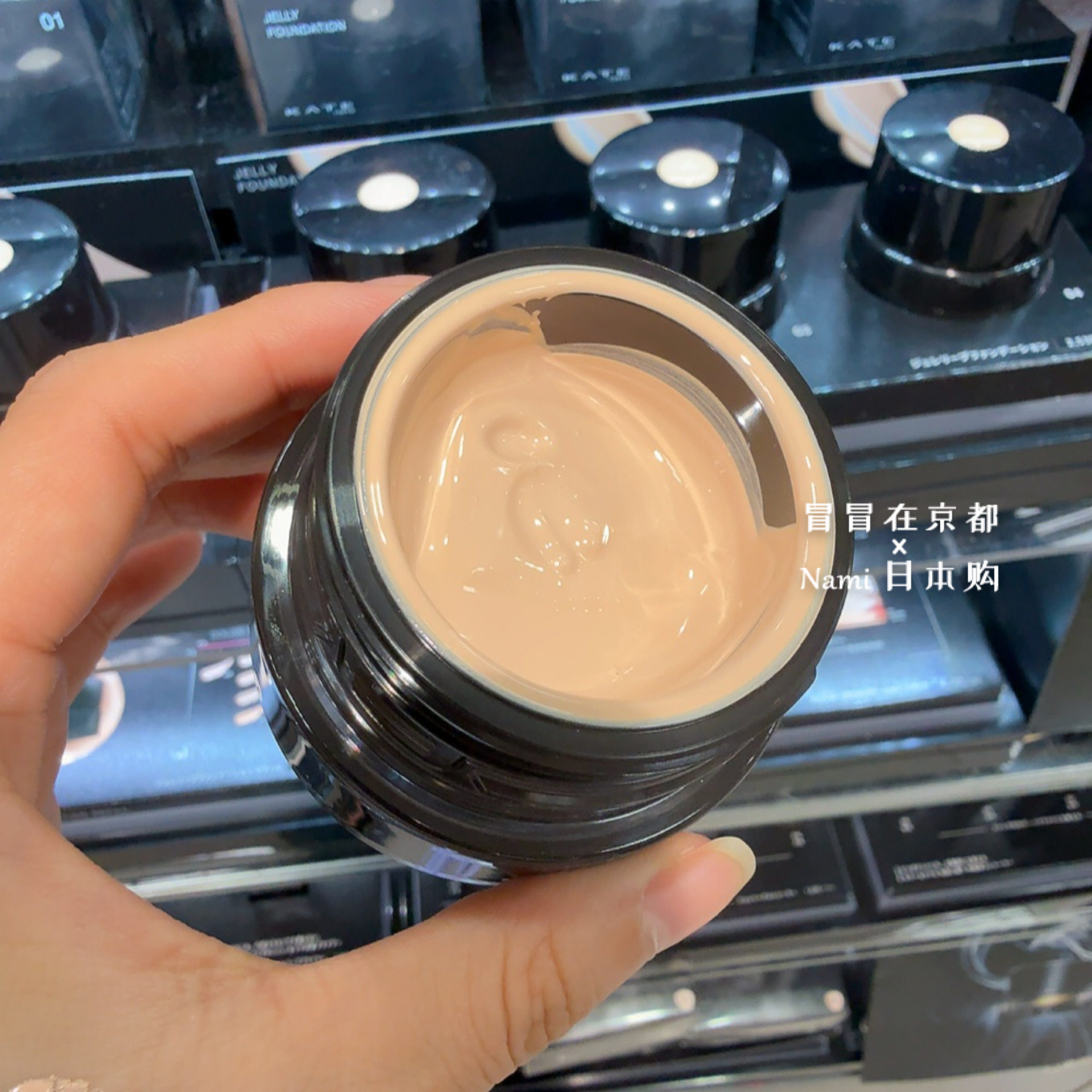 月夜海月！日本 Kate 2025秋冬新品 奶油啫喱粉底膏 遮瑕修容隔离