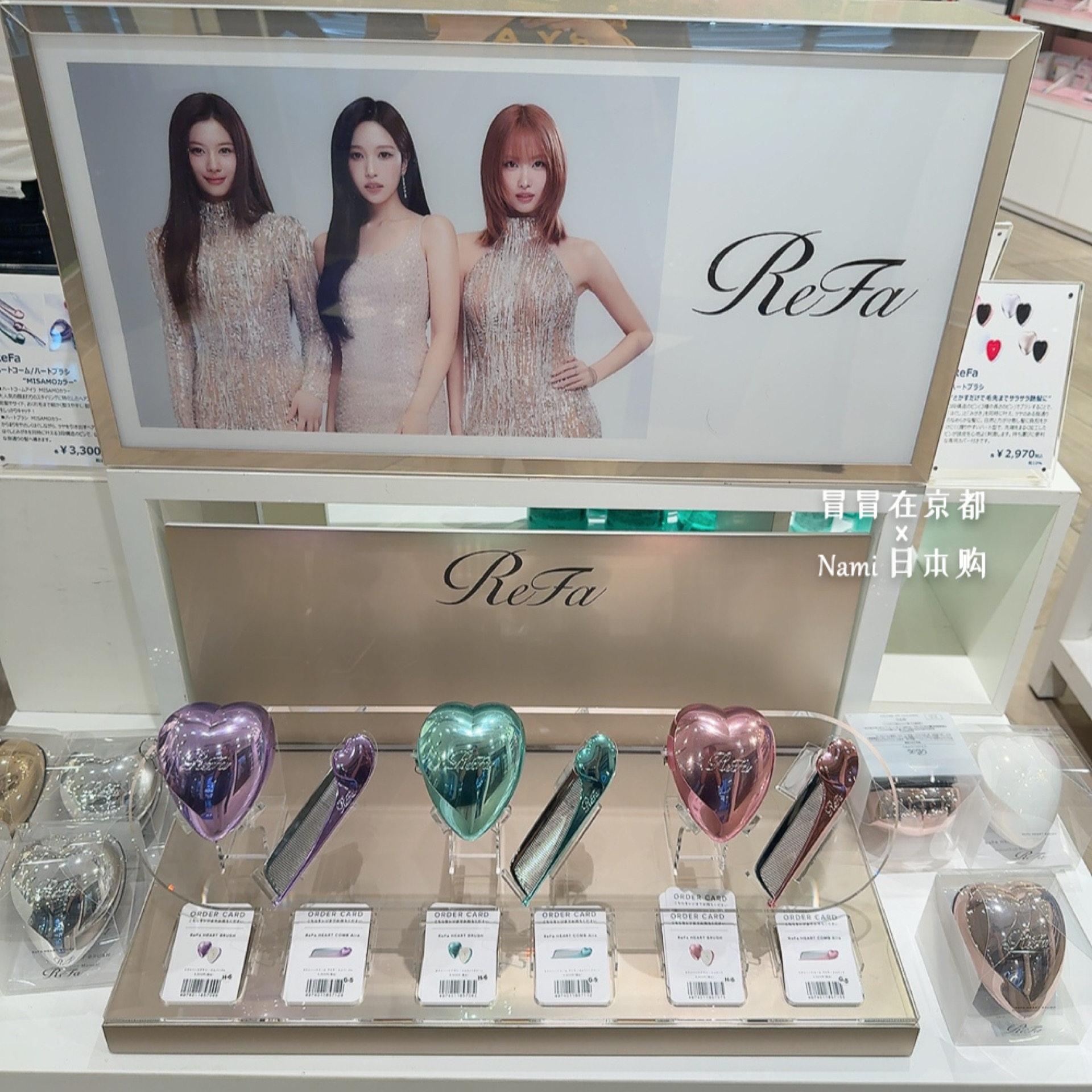 TWICE MISAMO应援色!日本 refa 爱心静电梳子折叠梳 顺滑不打结