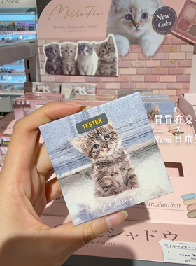 没人不爱小猫咪！日本 millefee 猫咪软糯四色眼影 2025春季新色