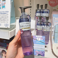 初夏紫阳花！日本 plus eau 护发精油 2026夏季限定 顺滑抚平毛躁
