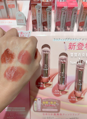 平价好物！日本 cezanne倩丽2025冬季新品唇膏口红 滋润持久12.30