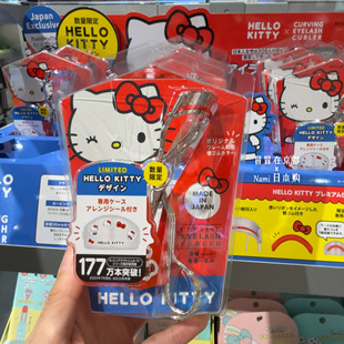 可爱！日本 Koji 超广角睫毛夹 26春季三丽鸥hello Kitty联名限定