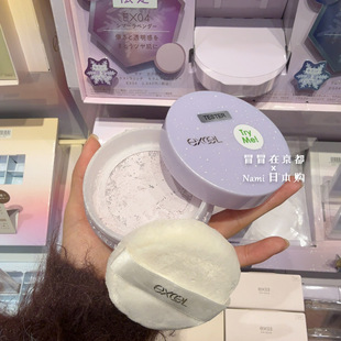 日本 Excel大表格 2025圣诞限定 定妆散粉 柔雾光泽细腻不显毛孔