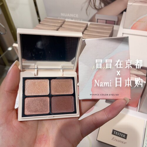 Ins小众！日本 enamor 四色眼影细腻日常 kajieri博主主理品牌