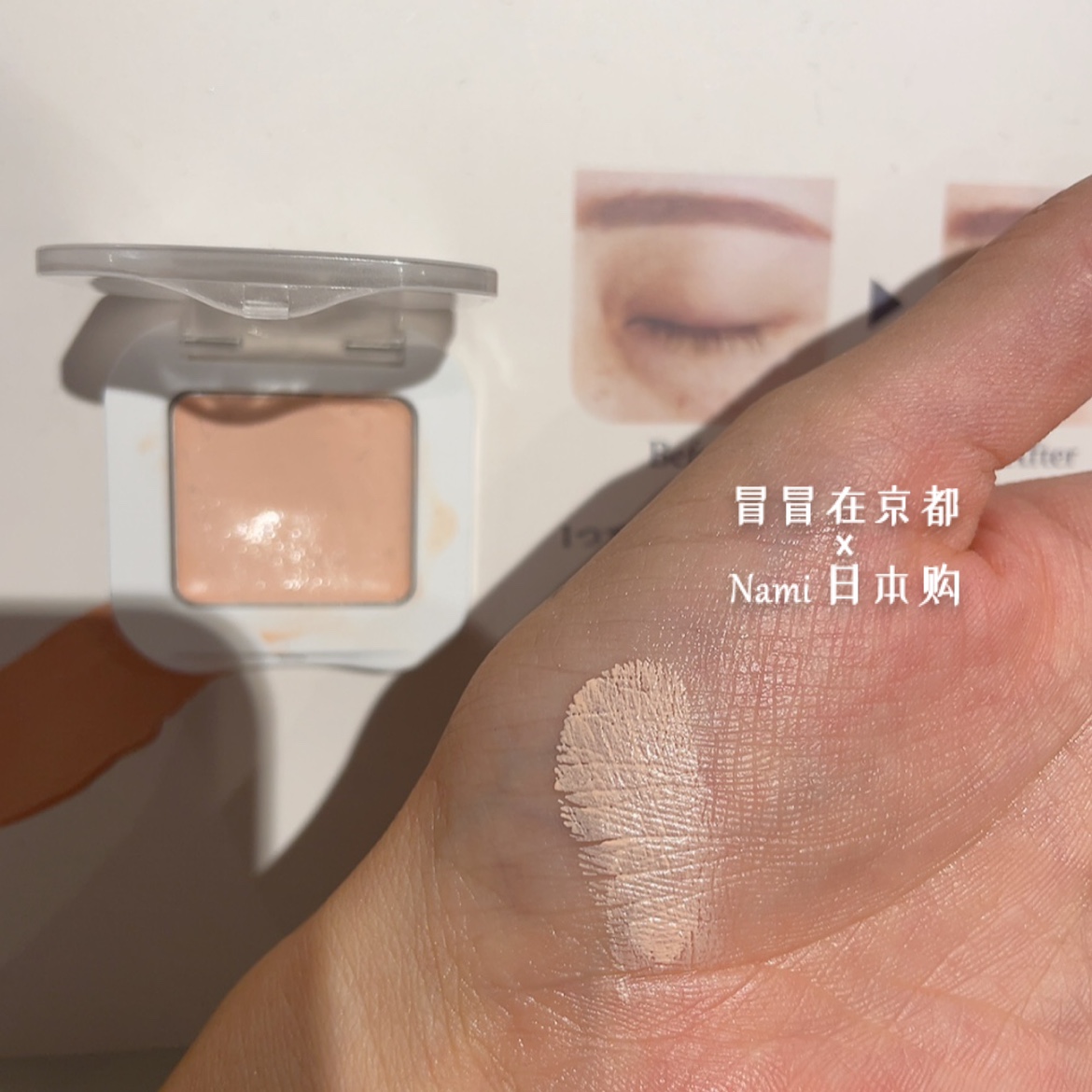 George主理品牌！日本 Joliyen唇部精华润唇膏眼部打底遮瑕睫毛膏