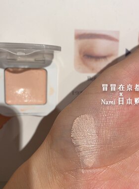 George主理品牌！日本 Joliyen唇部精华润唇膏眼部打底遮瑕睫毛膏