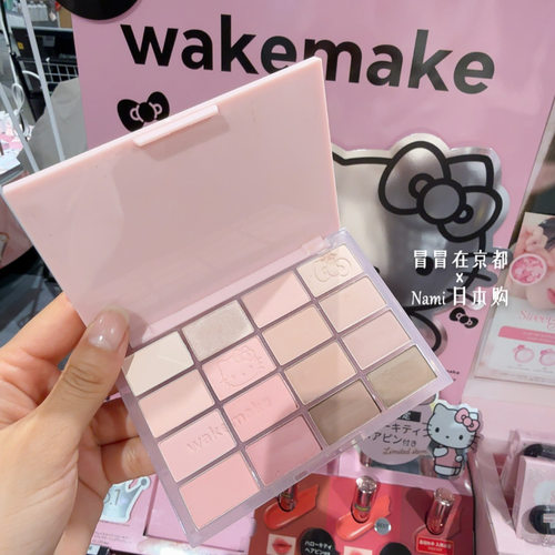日本wakemake 2026春季hello kitty联名限定 眼影盘唇釉粉底液3.6