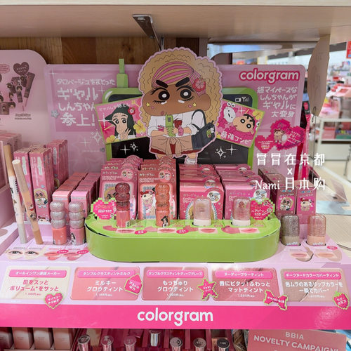 日本限定辣妹蜡笔小新！colorgram水光糖葫芦唇釉 唇部打底卧蚕笔