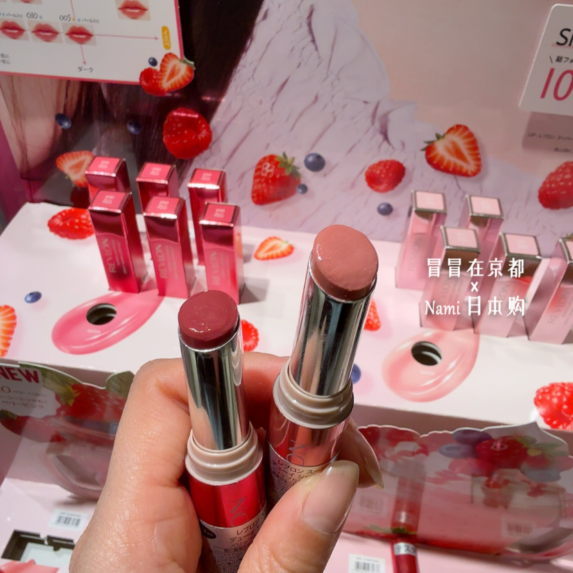 甜美浆果!日本 revlon露华浓水膜光泽唇膏 滋润保湿2026春季新色
